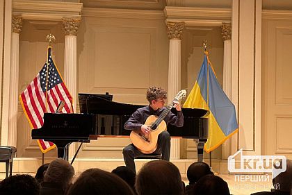 Выпускник криворожской школы искусств занял первое место на международном конкурсе в США