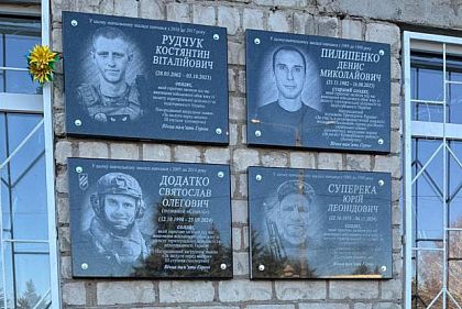 Три мемориальные доски павшим Героям установили на фасаде криворожской гимназии №40