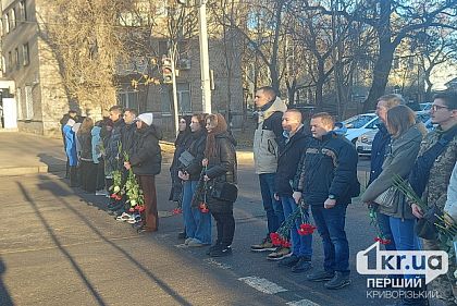 20 января криворожане почтили погибших в результате атаки оккупантов 17 января