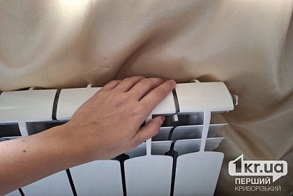 Некоторые дома Кривого Рога снова с отоплением, другие – временно без тепла: адреса