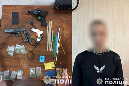Сбывал каннабис: в Ингулецком районе Кривого Рога задержали мужчину
