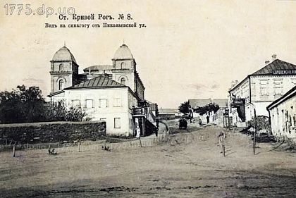 Жизнь еврейского народа в Кривом Роге: горожан приглашают на благотворительную экскурсию