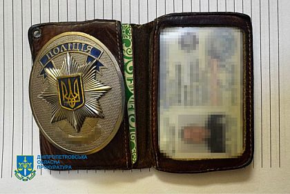 Взятка за привлечение к ответственности за насилие: полицейский из Днепра получил подозрение