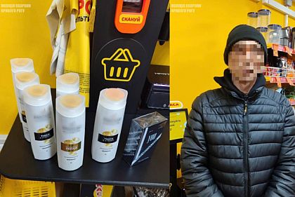 Пытался украсть шампуни и парфюм: полиция охраны Кривого Рога задержала вора