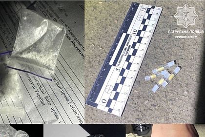В январе в Кривом Роге обнаружили 30 горожан с запрещенными веществами