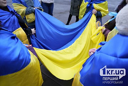 Кривой Рог - это Украина: в День Соборности криворожане провели шествие Единства