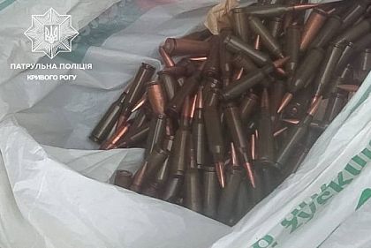 Полиция Кривого Рога обнаружила на улице мужчину с патронами в пакете