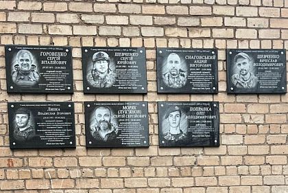 В Кривом Роге открыли 3 мемориальные доски погибшим выпускникам гимназии №75