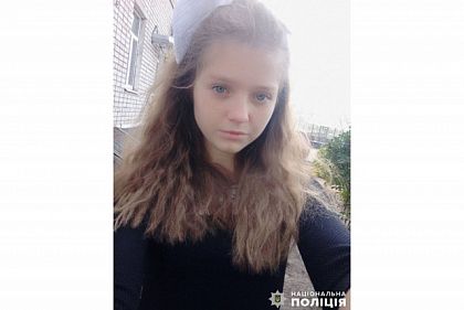 В Кривом Роге пятый день разыскивают 13-летнюю Веронику Каликину