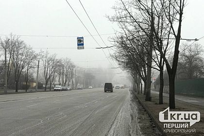 В Кривом Роге уже в течение недели наблюдается повышенная загрязненность воздуха