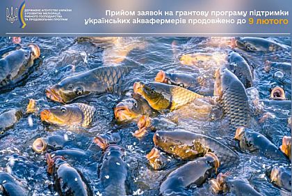 Днепропетровские аквафермеры могут получить грант