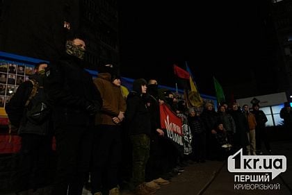 На 95 квартале Кривого Рога провели митинг-реквием в честь Героев Крут