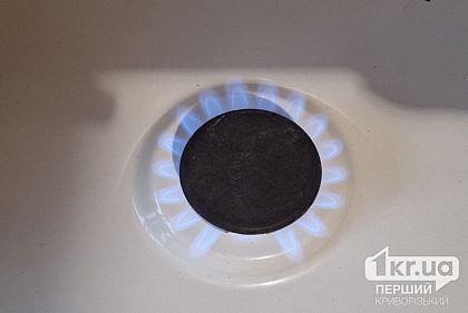 Криворожане должны передать показания счетчика на газ