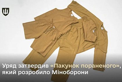 В 2025 году внедрят «Набор раненого»: что стоит знать криворожанам