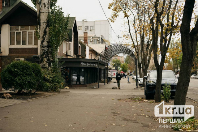 Какая будет погода в Кривом Роге 2 ноября