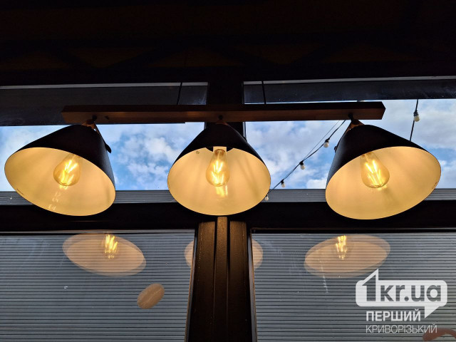 Как будут отключать свет в Кривом Роге 4 ноября: график