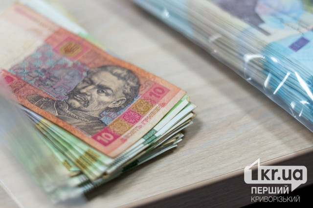 Криворожан приглашают принять участие в конкурсе проектов «Общественный бюджет»