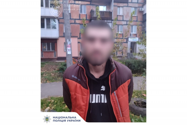 В Кривом Роге задержали мужчину, который украл товар на 2 тысячи гривен