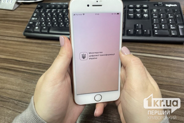 В «Дію» и другие госсервисы планируют добавить голосовой искусственный интеллект