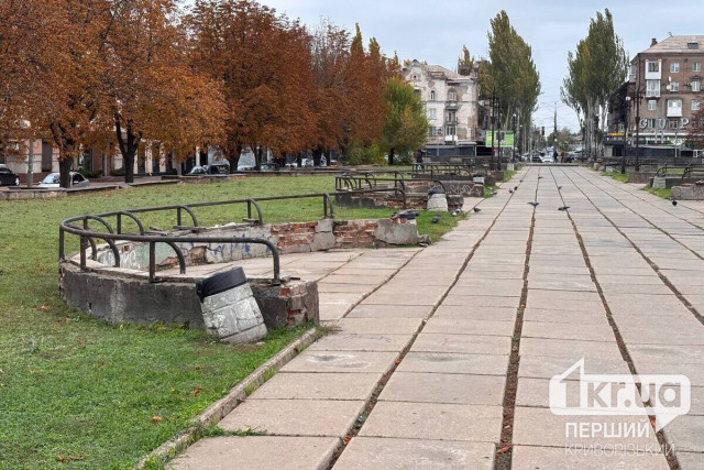 Какую погоду ждать криворожанам 9 ноября