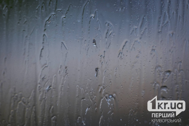 Ливни: погода в Кривом Роге 11 ноября