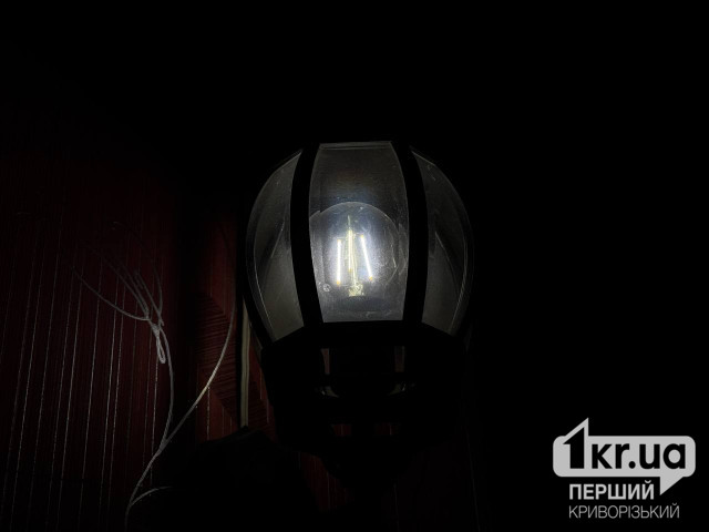 11 ноября в Кривом Роге изменили графики отключений света