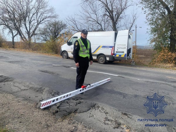У Дніпропетровській області перевірили стан доріг – які результати