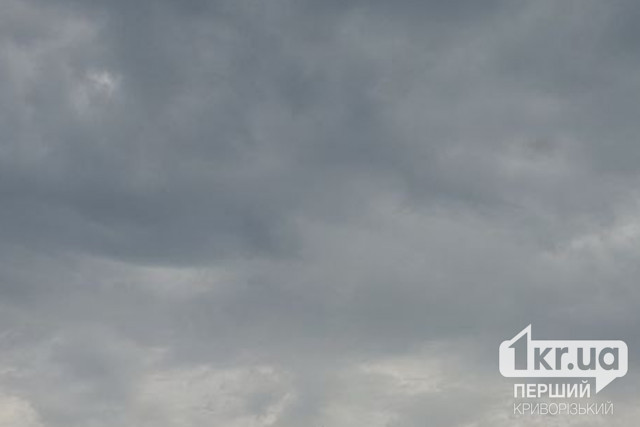 Какую погоду ожидать криворожанам 13 ноября