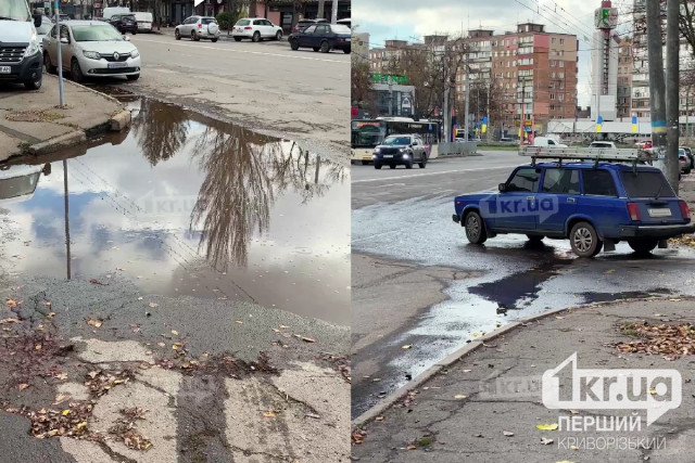 У Кривому Розі на одній з центральних доріг прорвало водогін