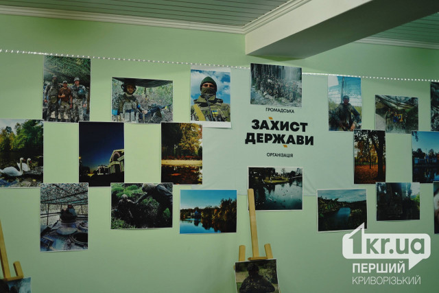 Лицо Криворожья: в городе открыли фотовыставку