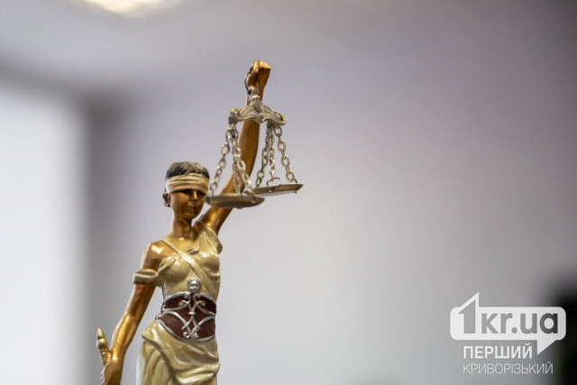 Суд приговорил жителя Кривого Рога за наркотические растения и каннабис