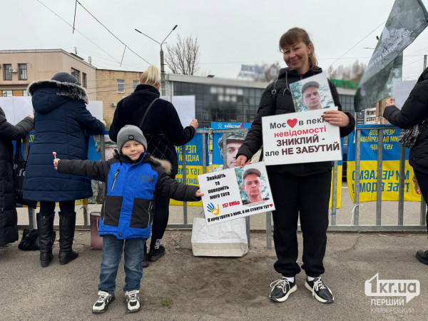 зниклі безвісти військові