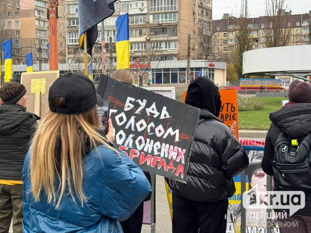 Один біль на всіх: як криворіжці підтримують полонених та зниклих безвісти