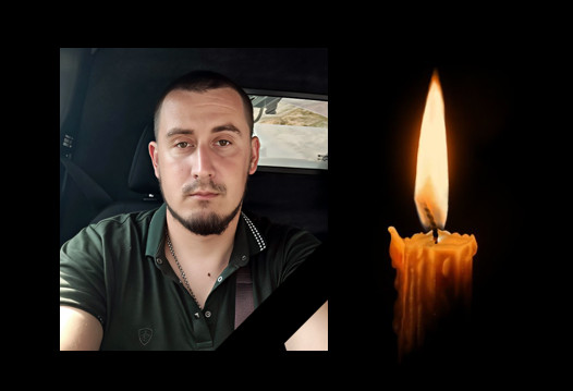 На войне за Украину погиб военный из Криворожья Владислав Лифарь