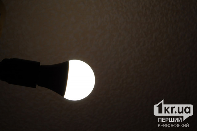 Где на Криворожье не будет света в ноябре – адреса