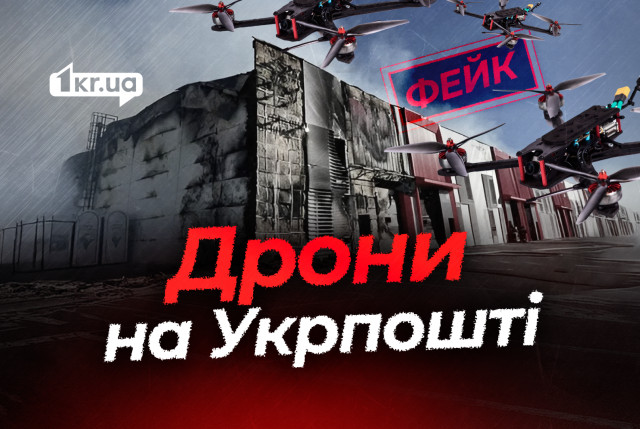 Подземные штабы и склад дронов: как Кремль оправдывает свои атаки на Львов и Тернополь