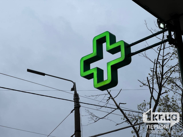 В Днепропетровской области задержали 18-летнего подозреваемого в ограблении аптеки