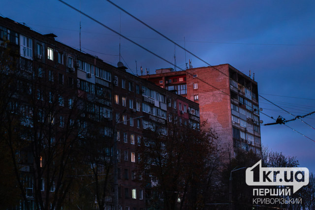 Криворожанам объяснили, почему сейчас действуют длительные отключения света