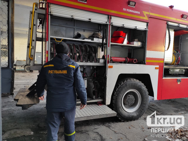 Какие вакансии предлагает пожарно-спасательный отряд Кривого Рога