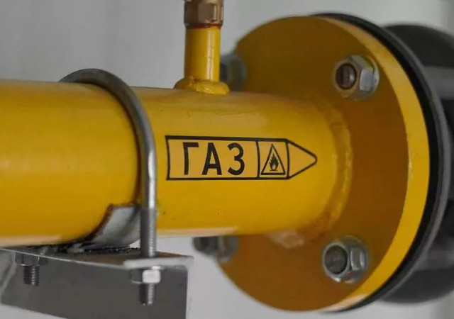 В начале декабря на Криворожье временно не будет газа — где и почему