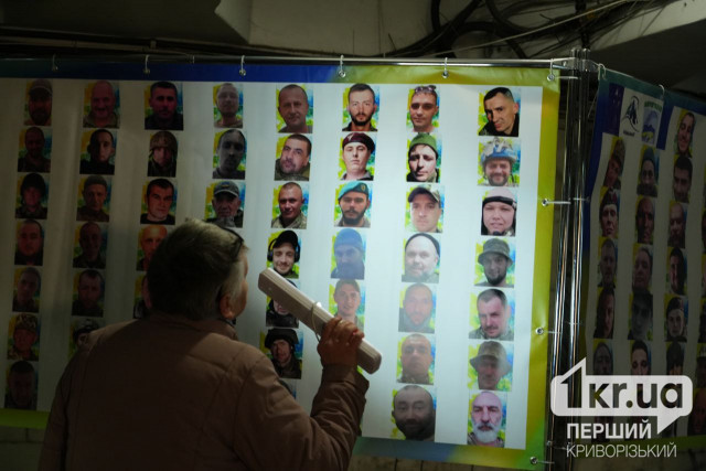 У Кривому Розі відкрили підземну виставку, присвячену полоненим та зниклим безвісти військовим