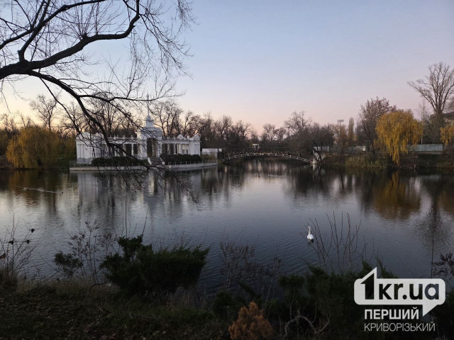 Погода у Кривому Розі в останні вихідні листопада