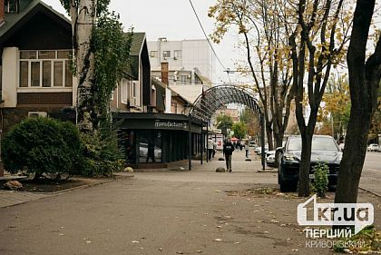 Какая будет погода в Кривом Роге 2 ноября