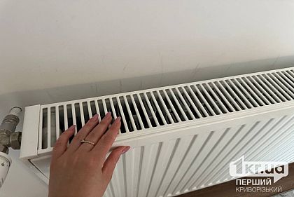 Когда в Кривом Роге включат отопление: что обещает Теплоцентраль