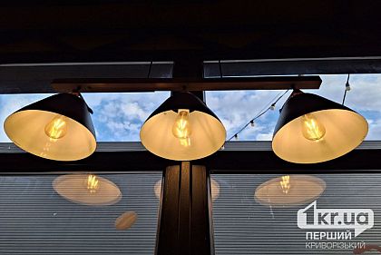 Как будут отключать свет в Кривом Роге 4 ноября: график