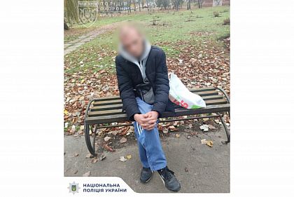 В Кривом Роге задержали жителя города с поддельным паспортом