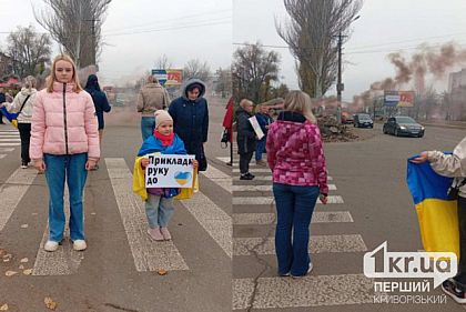 6 ноября криворожане почтили память погибших минутой молчания