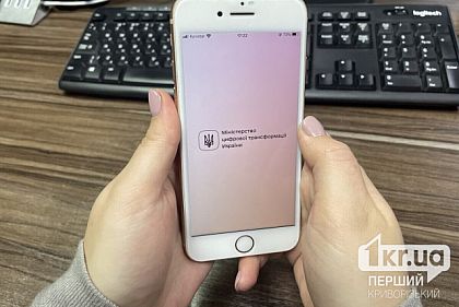 В «Дію» и другие госсервисы планируют добавить голосовой искусственный интеллект