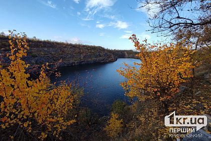 Яку погоду очікувати криворіжцям 8 листопада