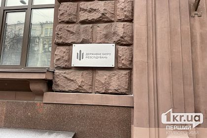 Удар РФ по военным в Днепропетровской области: суд отправил командира под стражу